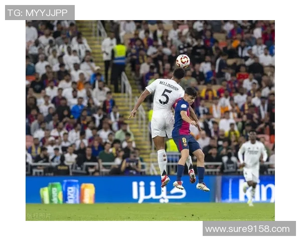 巴萨与皇马西超杯精彩回放重温经典对决瞬间分析